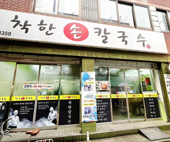 남문잡화 이미지