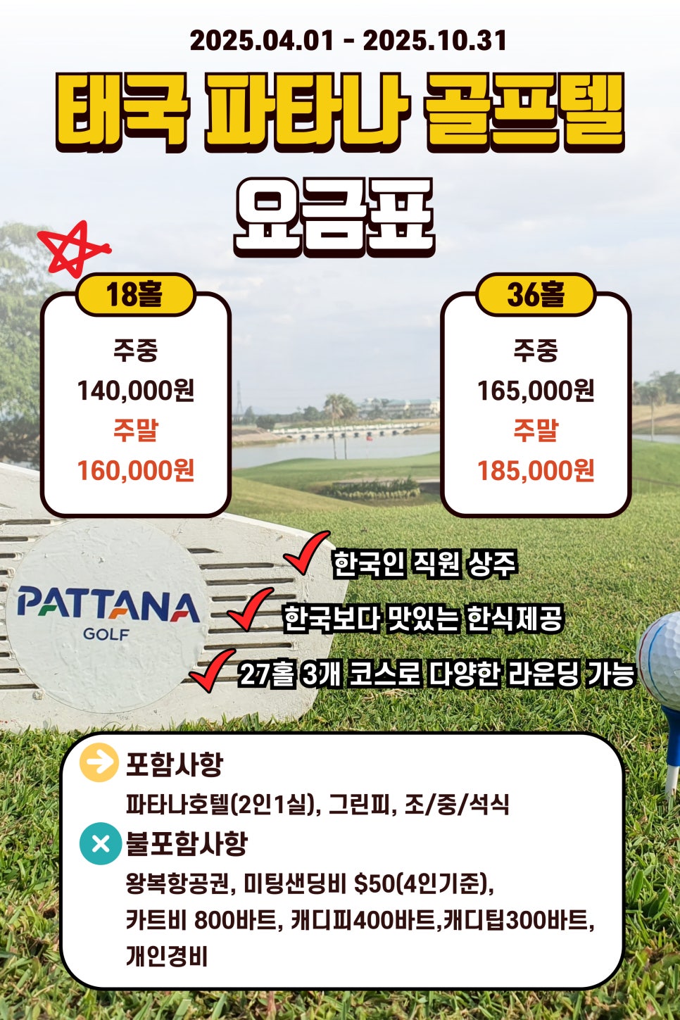 (주)라온투어 이미지