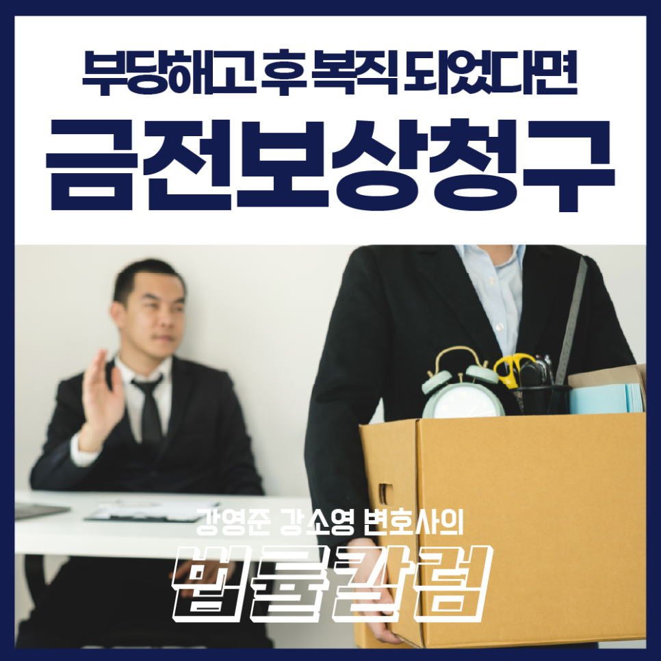 강앤강법률사무소 이미지