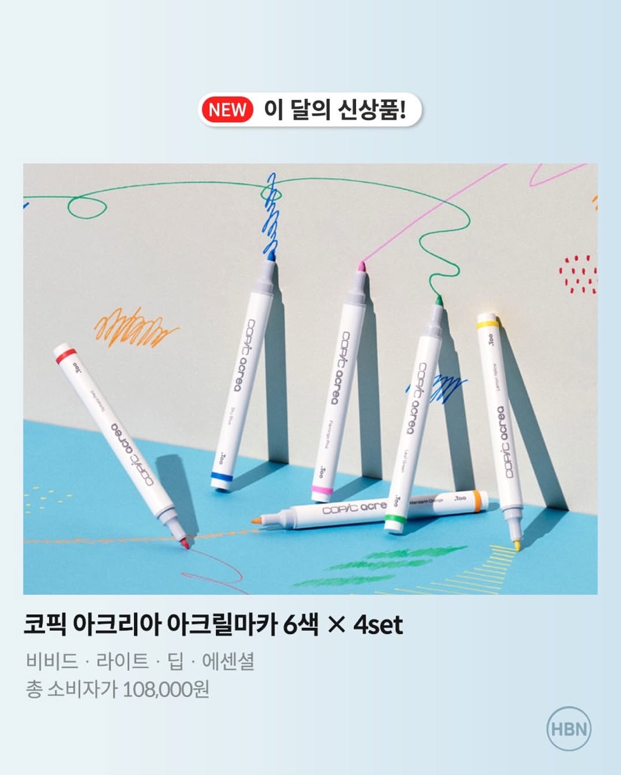 코픽 이미지