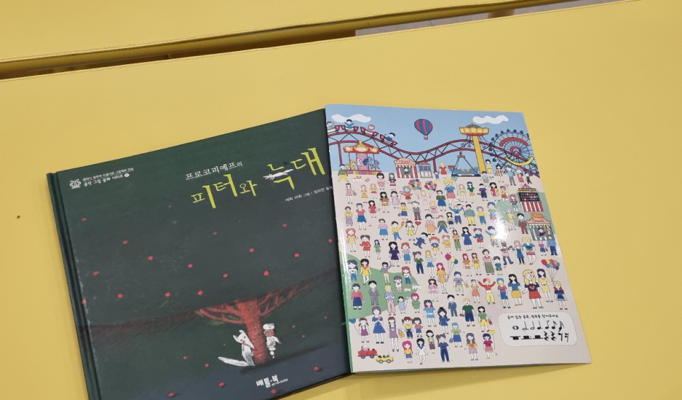 더클라비어음악학원 이미지