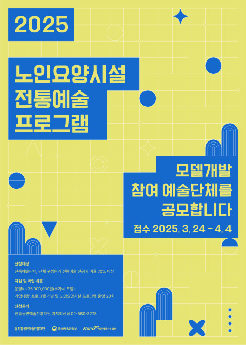 창의적노화 이미지