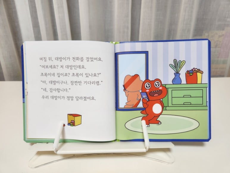 에그애플 이미지