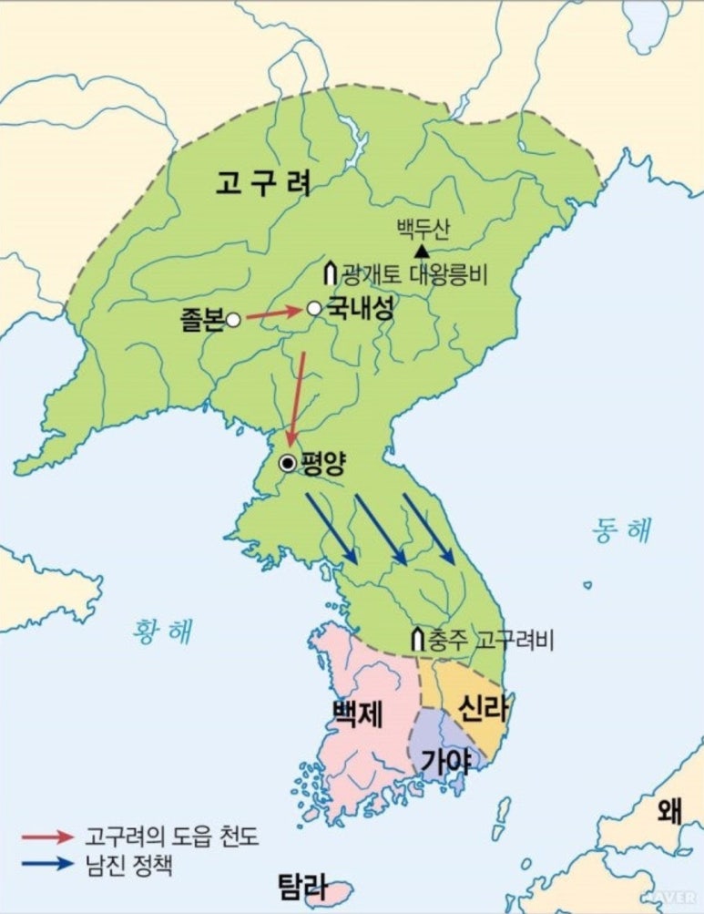 고구려 이미지