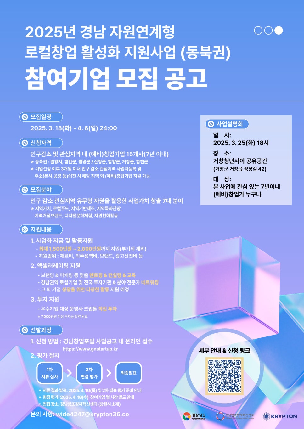 창조기업주식회사 이미지