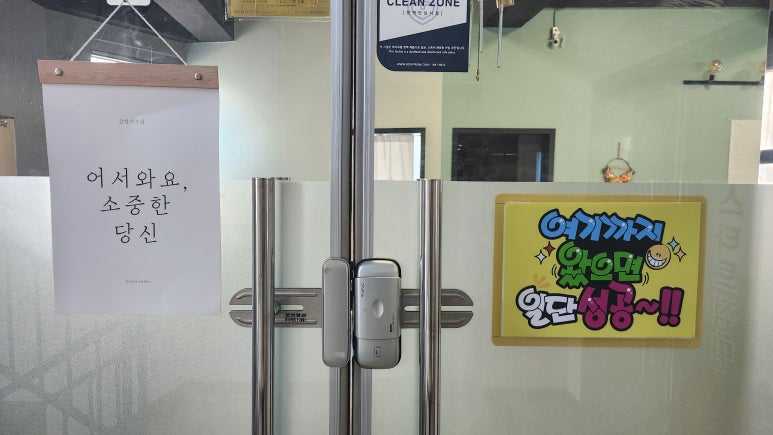 점핑스타트 이미지