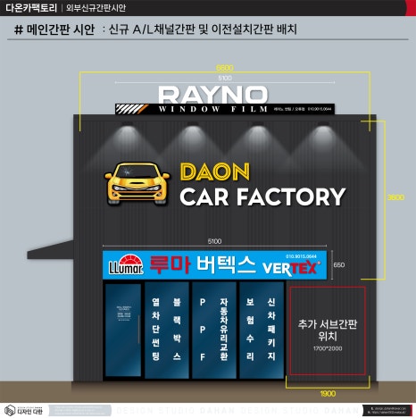 디자인다한 이미지