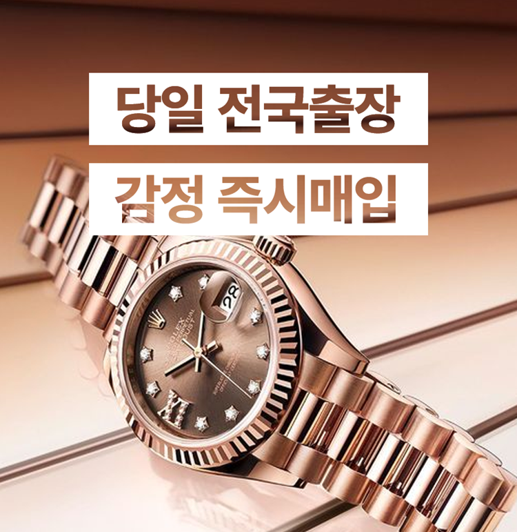 천안중고명품매입 이미지
