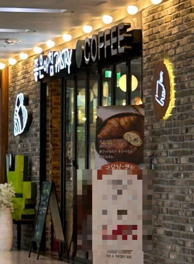 좋은아침 페이스트리 & 식빵 이미지