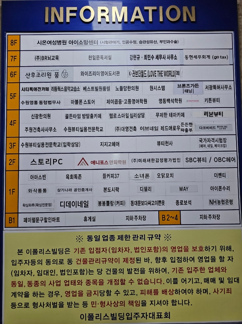 골든타임이스케이프 이미지