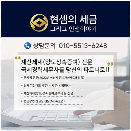 세무법인우리 이미지