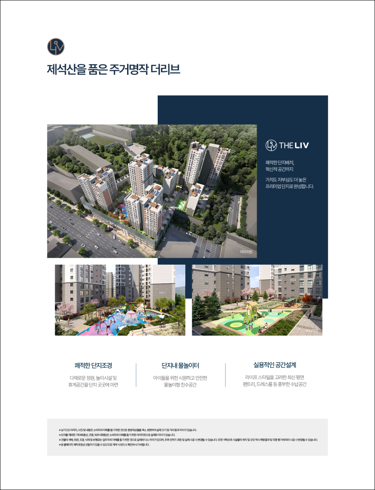 진월IC 이미지