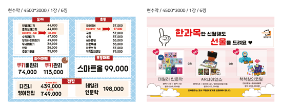 다인광고 이미지