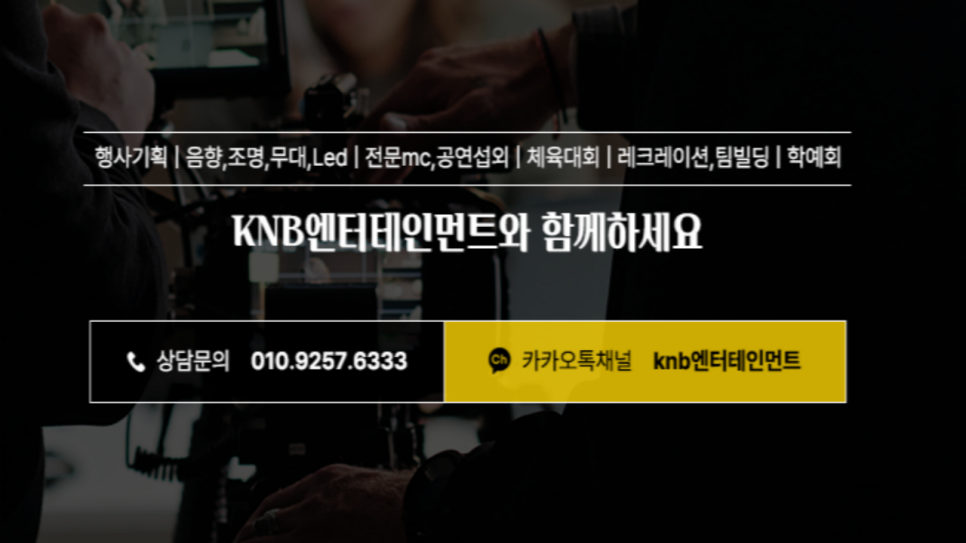 광주악기음향 이미지