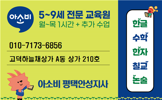 두릉어린이집 이미지