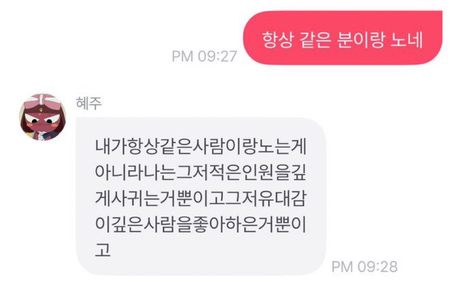 폼생폼사 이미지