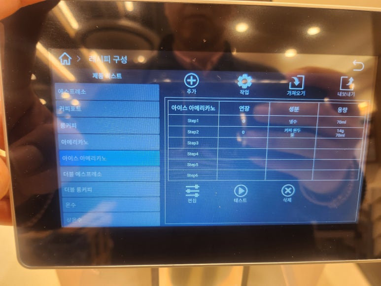 씨엠렉 이미지