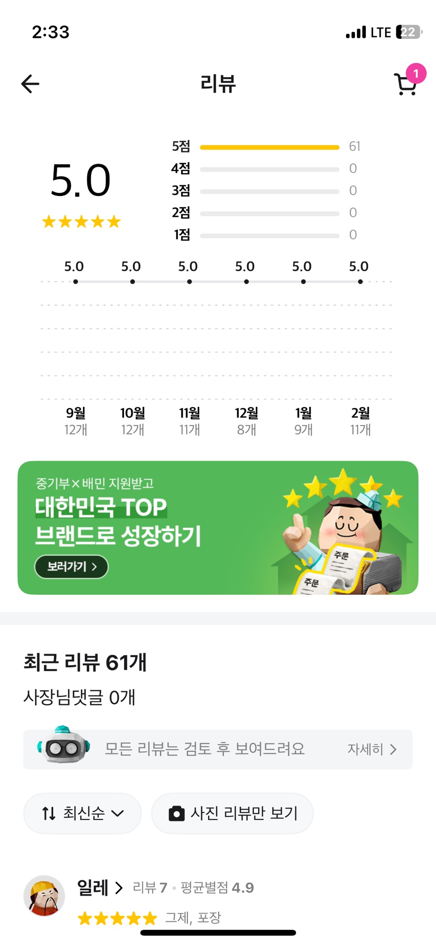 골드킹365 이미지