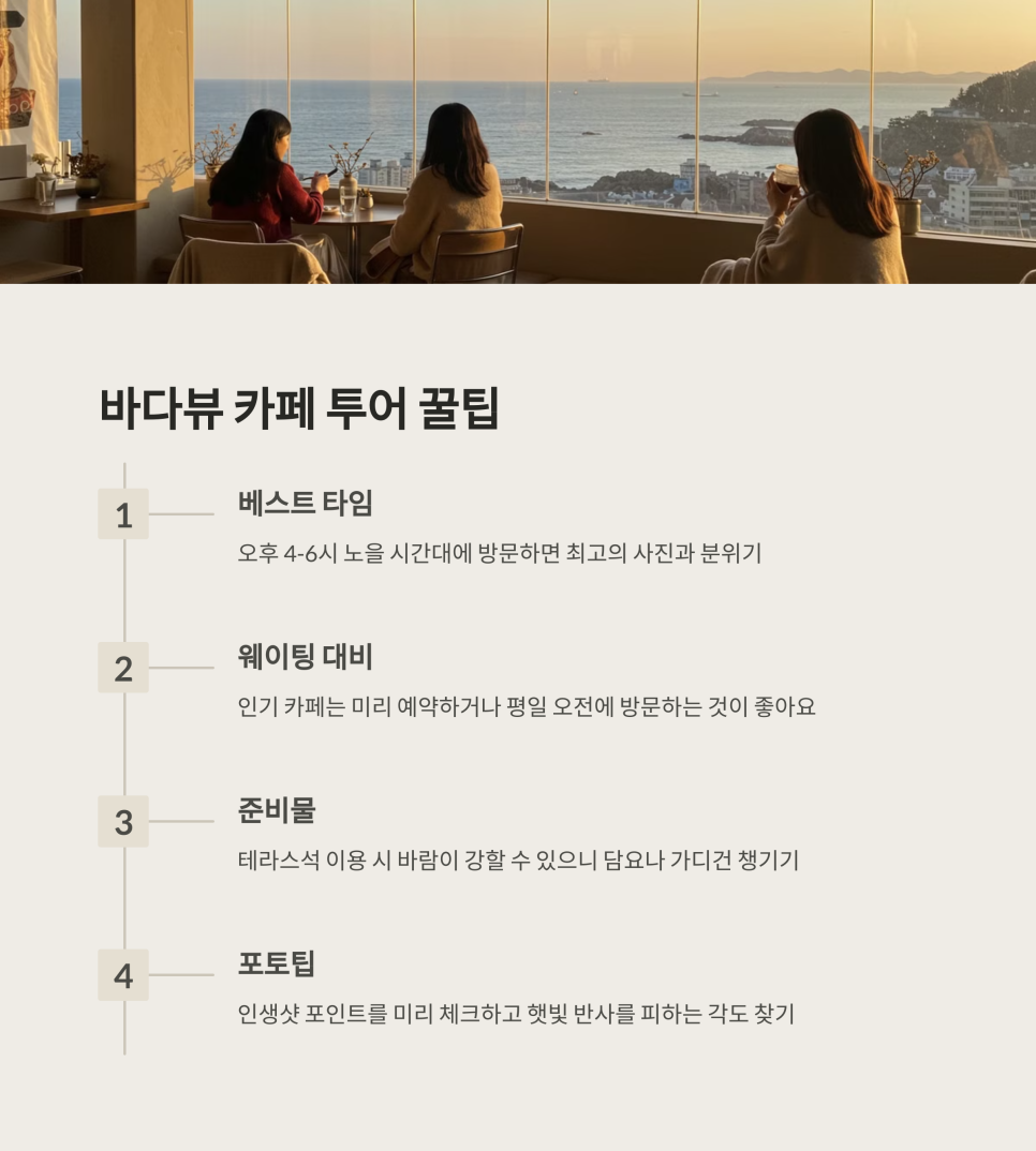 투어카페 이미지