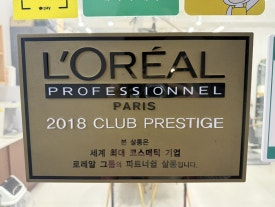 헤어살롱나비 이미지