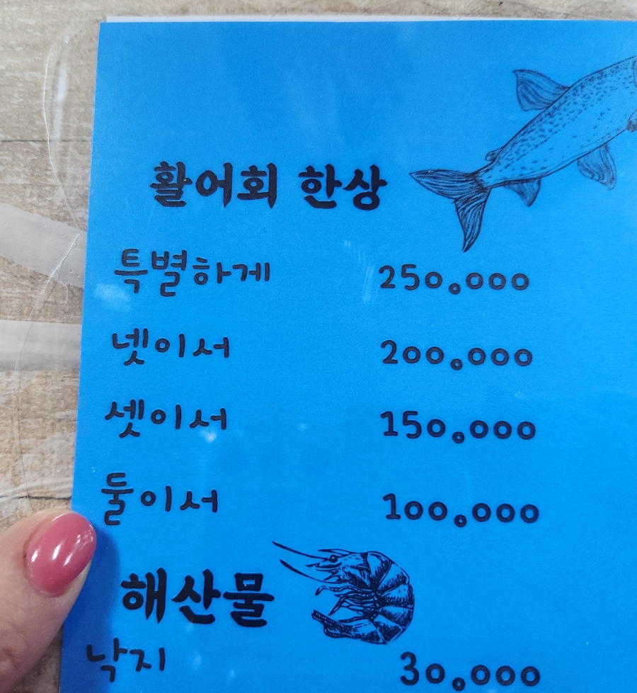봉성호 이미지