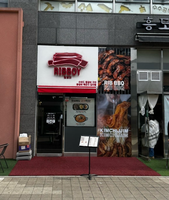 립보이 이미지