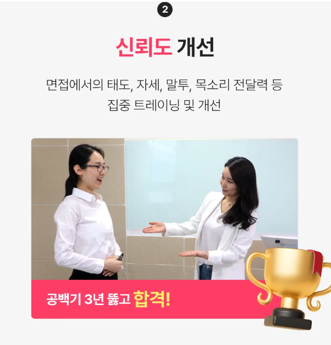 당톡 이미지