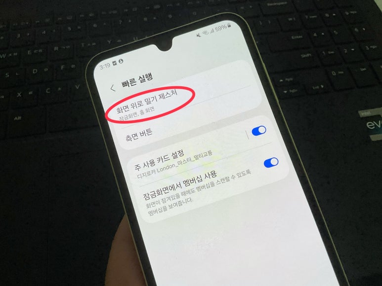 삼성마트 이미지