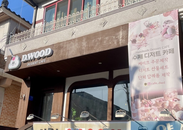 디우드 이미지