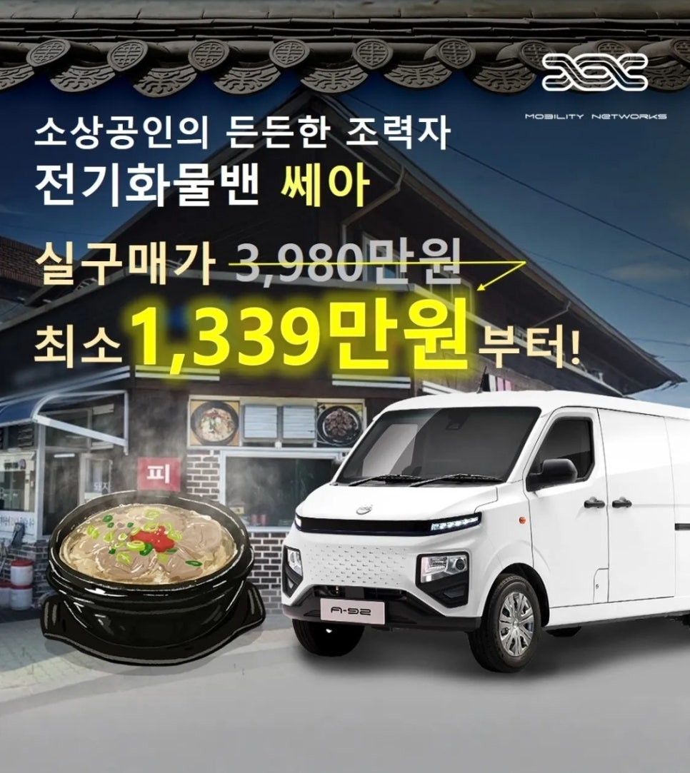 영광전기 이미지