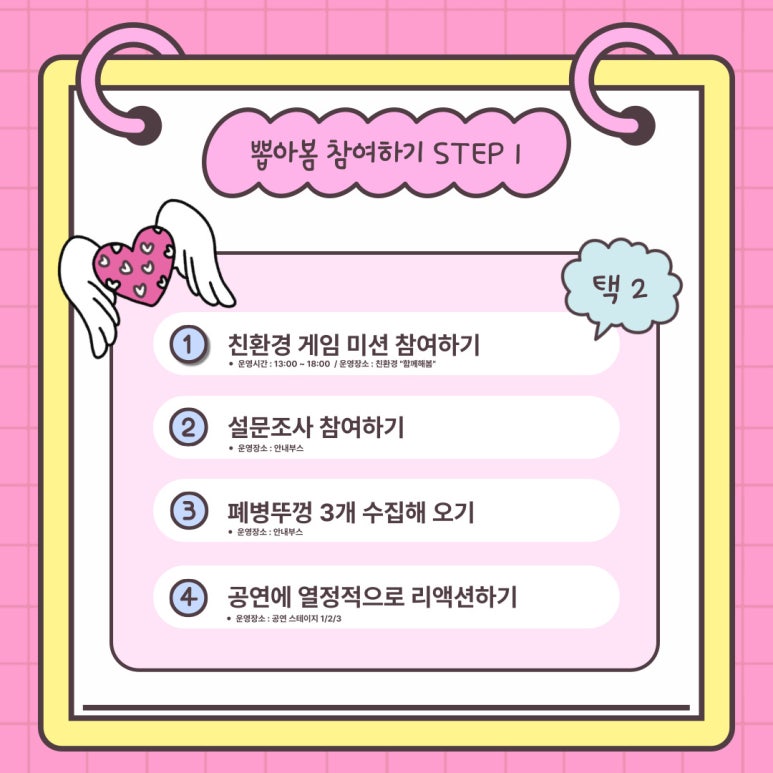 코인푸드 이미지