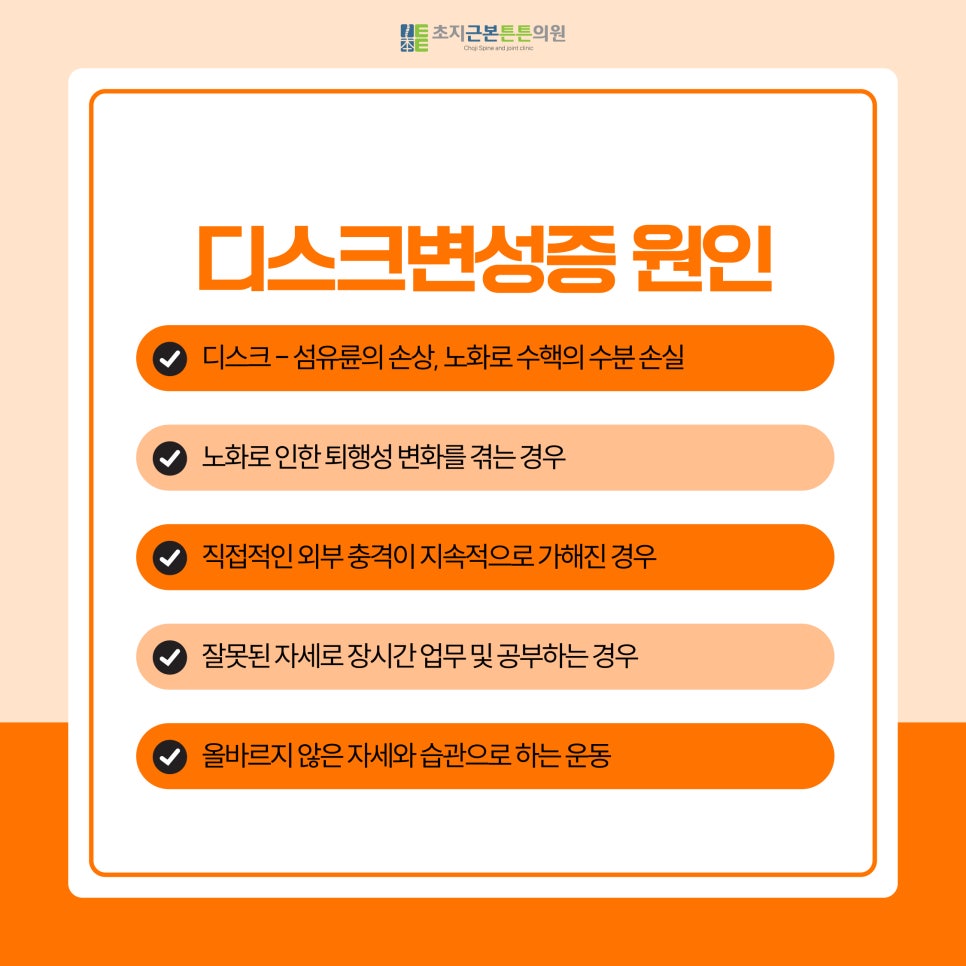 초지근본튼튼의원 이미지