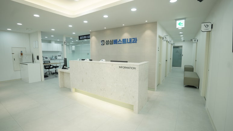 성심베스트내과 이미지