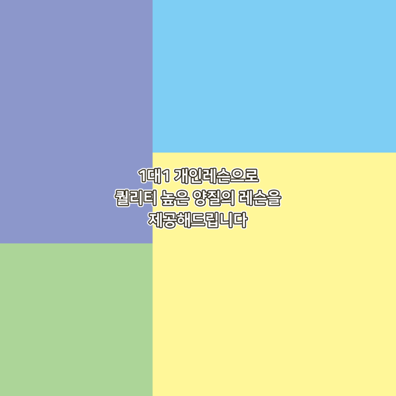 주피아노음악학원 이미지