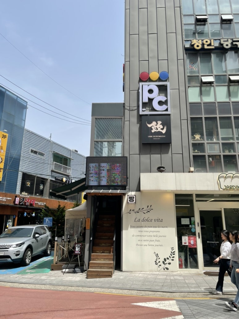 음 세이로무시 이미지