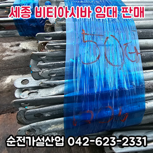 대덕가설산업 이미지