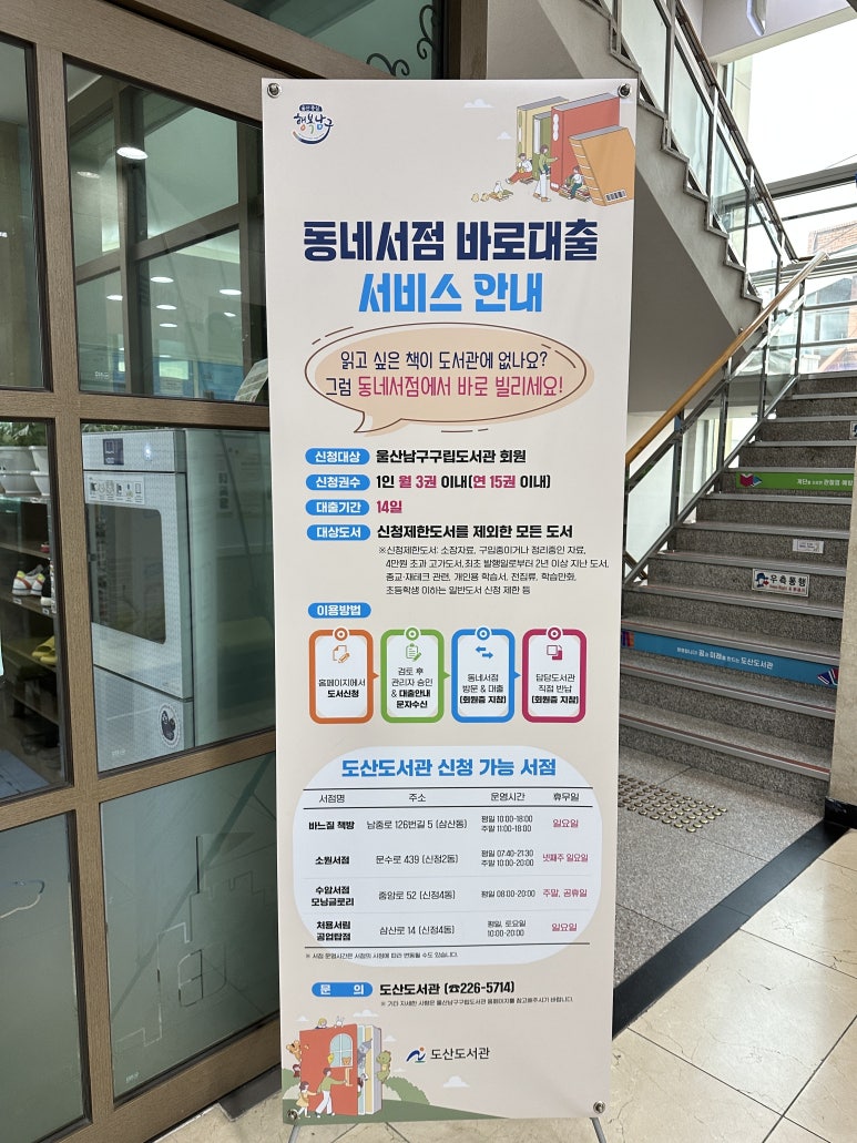 수암서점모닝글로리 이미지