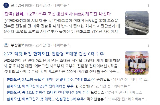 (주)넥스트오션 이미지