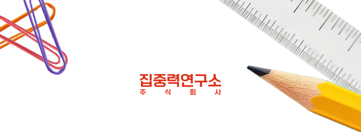 주식회사 제이비즈 이미지