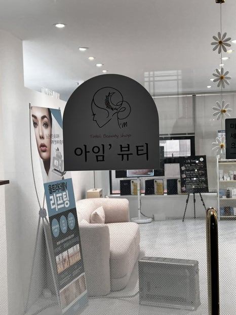 까미유미용실 이미지