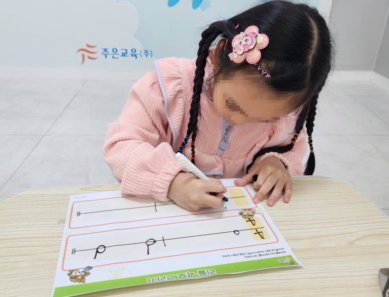 어린음악대새샘원음악학원 이미지