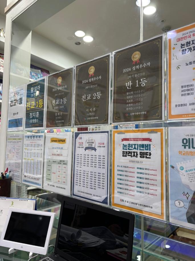 지앤비어학원 이미지