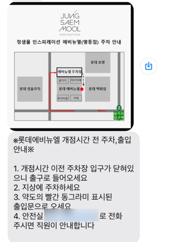 유성희헤어 이미지