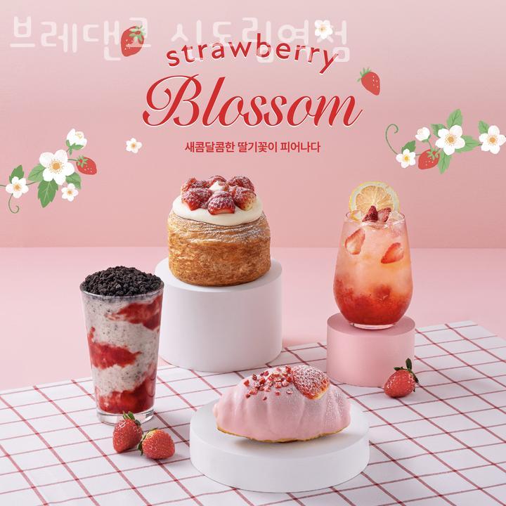 브레댄코 신도림역점 이미지