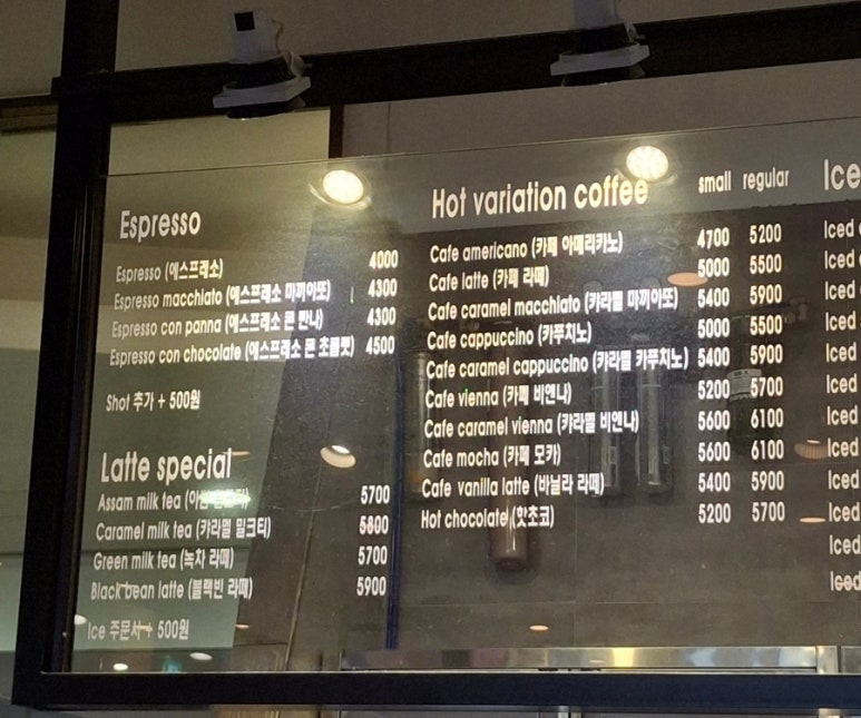 커피스미스 노원롯데 이미지