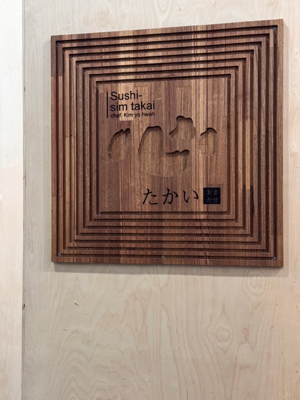 타카이별관 이미지