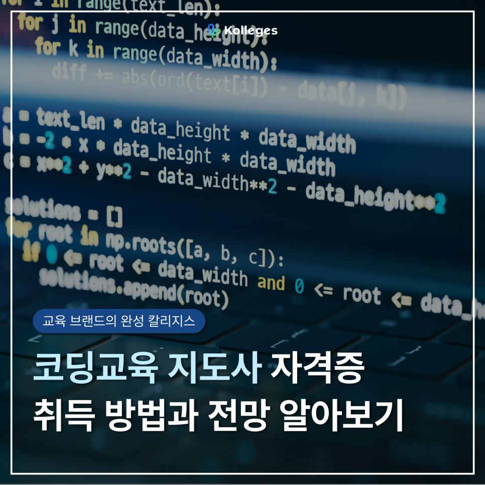 칼코딩 이미지