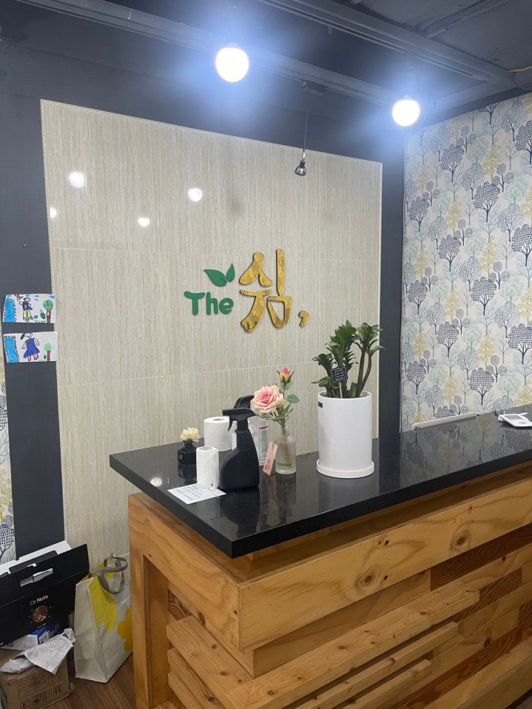 더쉼;효소원 이미지