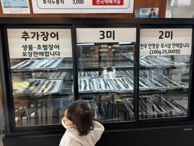 장어원 이미지