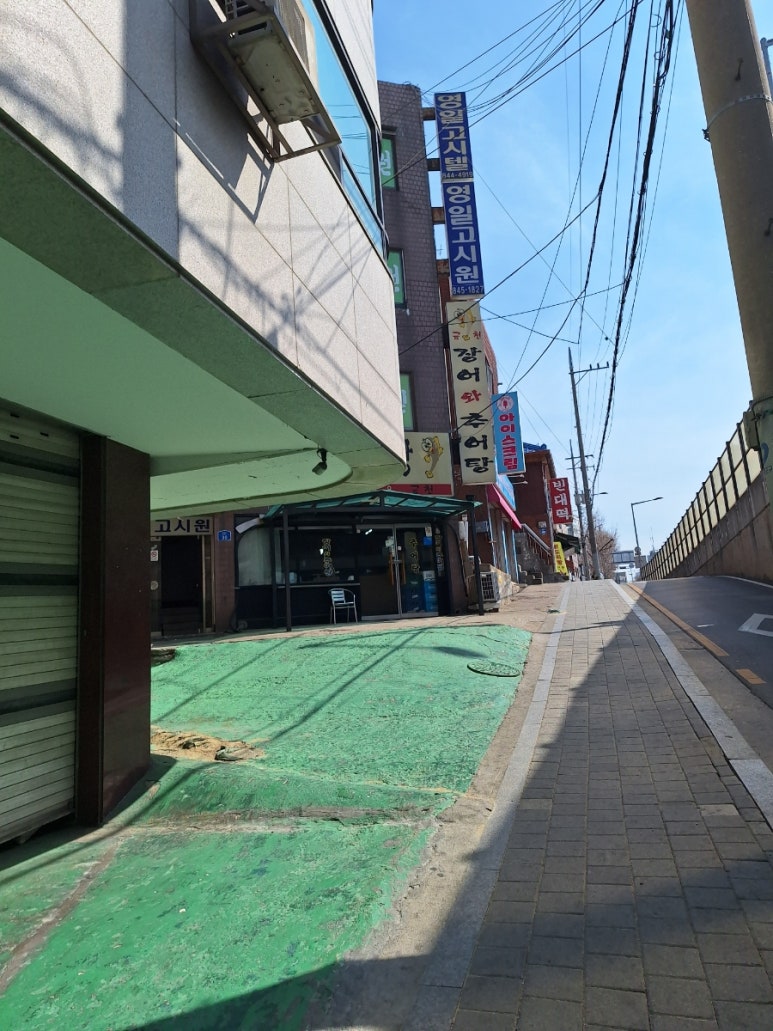 장어와추어탕 금천점 사진 2